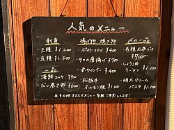 人気メニュー