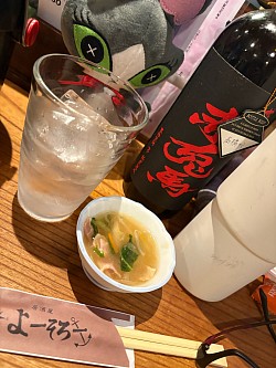 つまみ