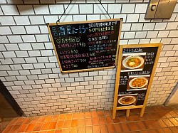 看板メニュー