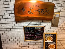 看板